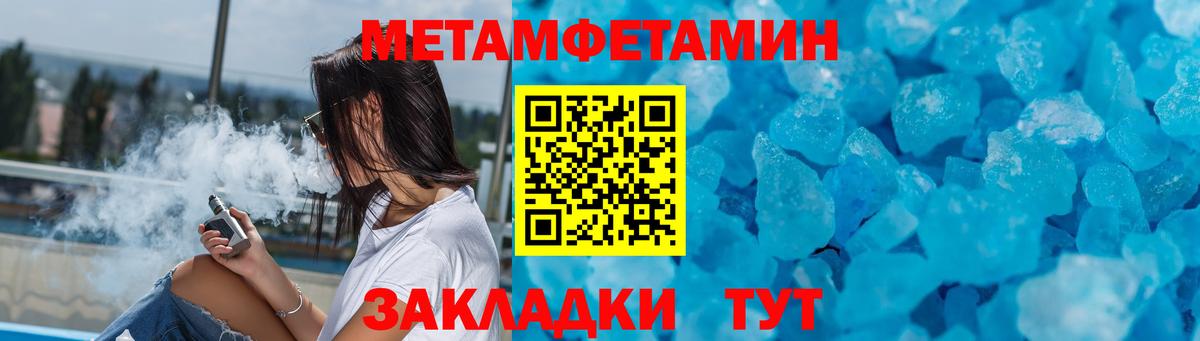 Амфетамин VHQ Пушкино