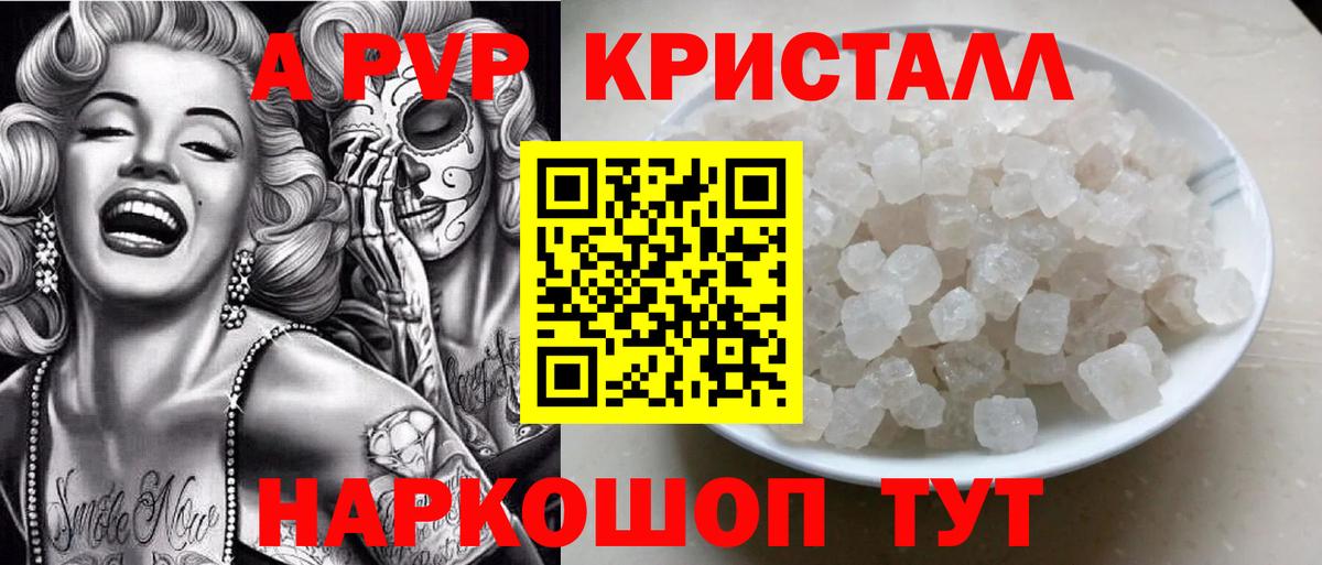 Alfa_PVP мука Пушкино