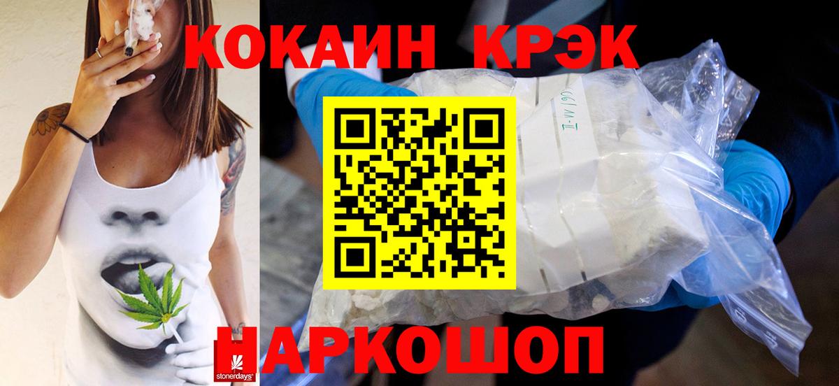 COCAIN FishScale Пушкино