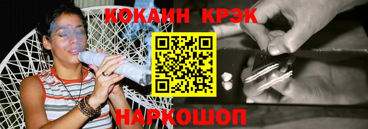 Пушкино  Cocaine 99%  COCAIN  Вход с VPN  COCAIN 97% 