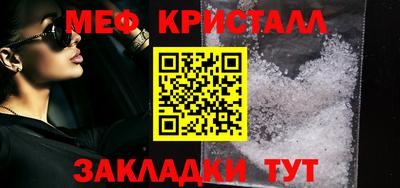скорость Наро-Фоминск