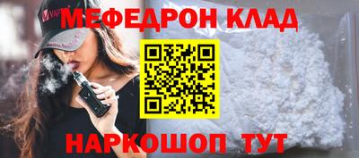 spice Нарткала
