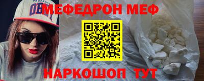шишки Нальчик