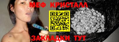 шишки Нальчик