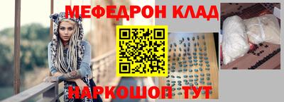 шишки Нальчик