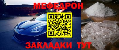 скорость Наро-Фоминск