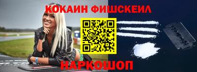 шишки Нальчик