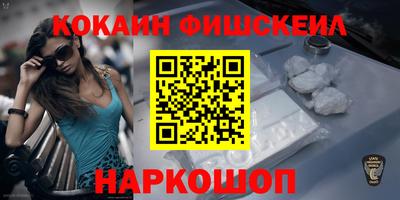 скорость Наро-Фоминск