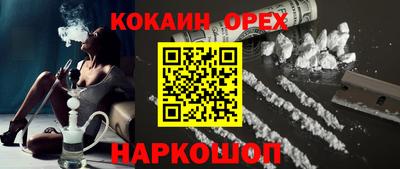 шишки Нальчик