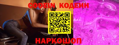 скорость Наро-Фоминск