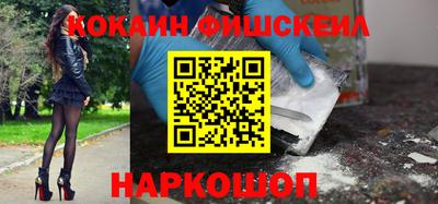скорость Наро-Фоминск