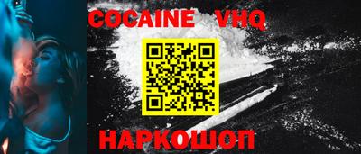 скорость Наро-Фоминск