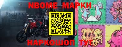 шишки Нальчик