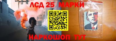 шишки Нальчик