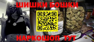 шишки Нальчик