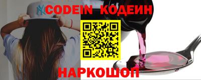 скорость Наро-Фоминск
