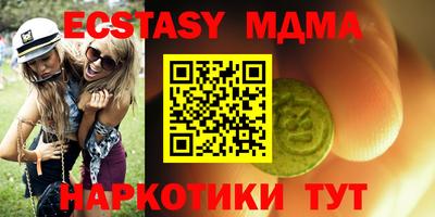 шишки Нальчик