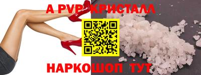 скорость Наро-Фоминск