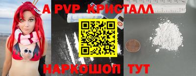шишки Нальчик