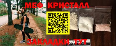 spice Нарткала