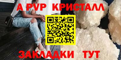 шишки Нальчик