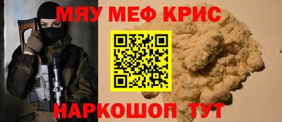 spice Нарткала