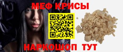 скорость Наро-Фоминск