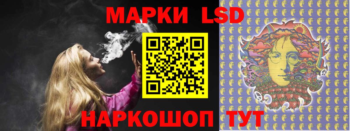 Лсд 25 экстази кислота  LSD-25 экстази кислота  Пушкино  Вход с VPN 
