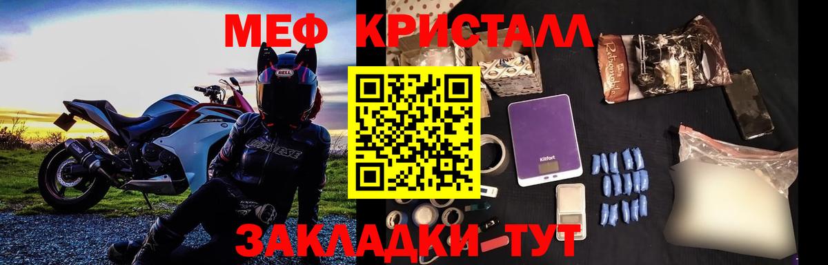 МЕФ  Пушкино