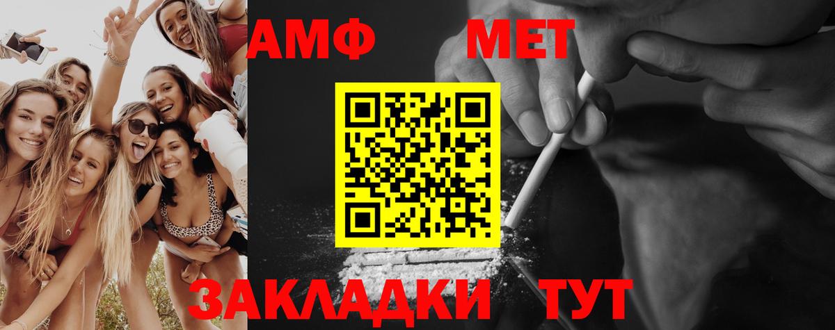 Пушкино  МЕТАМФЕТАМИН Methamphetamine  Вход с VPN 