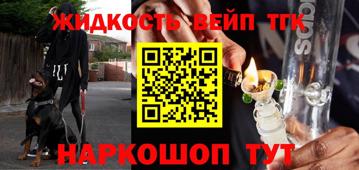 Дистиллят ТГК Wax Пушкино