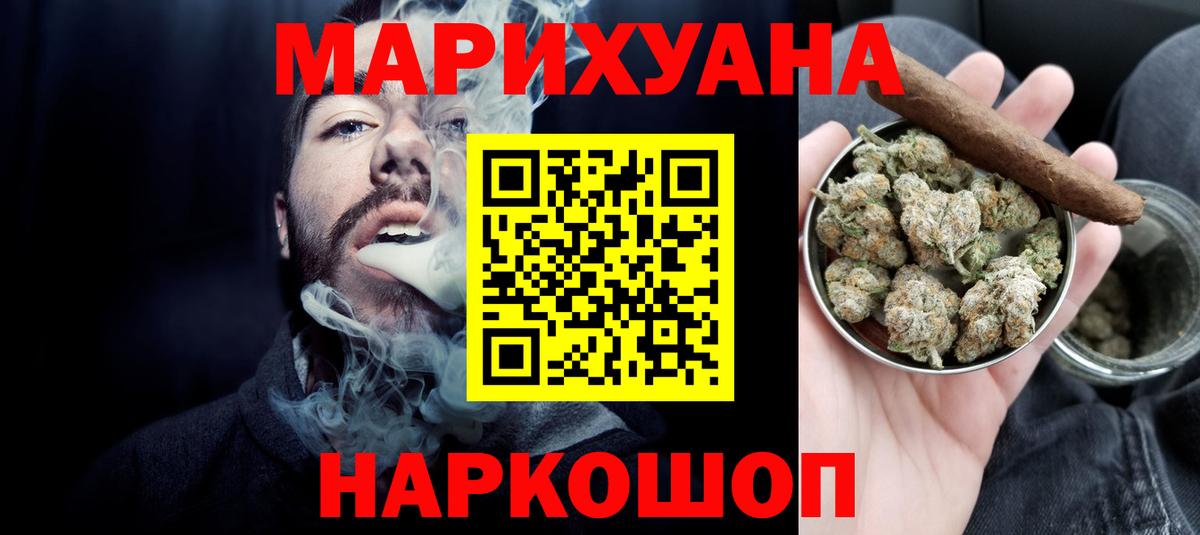 Бошки Шишки планчик Пушкино